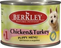 Консервы для щенков Berkley №1: цыплёнок и индейка 0,2 кг.