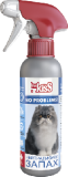 Спрей для кошек Ms.Kiss No problems Нейтрализует запах 200 мл.